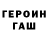 Кетамин VHQ CR7 game