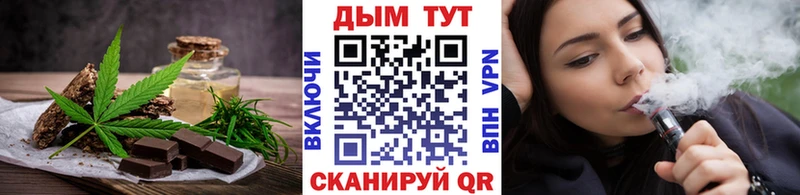 Canna-Cookies конопля  Купить закладки  Новая Ладога 