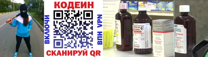 Купить закладки  Новая Ладога  Кодеиновый сироп Lean напиток Lean (лин) 