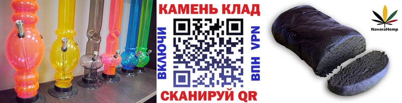 Купить  Новая Ладога  ГАШИШ ice o lator 