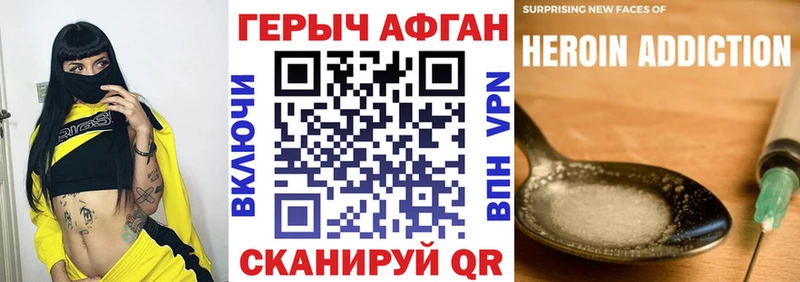 Купить  Новая Ладога  ГЕРОИН Heroin 