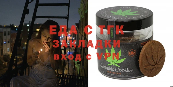 синтетический гашиш Бугульма