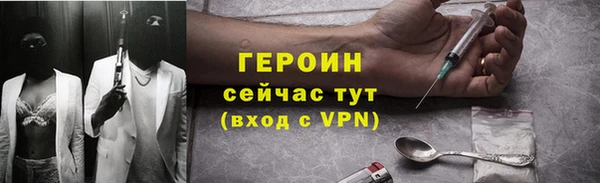 дживик Богородск