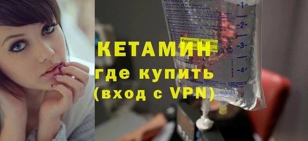 кокаин VHQ Бронницы
