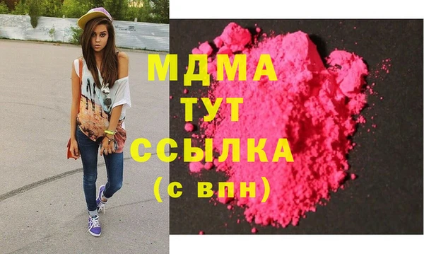 СК Богородицк
