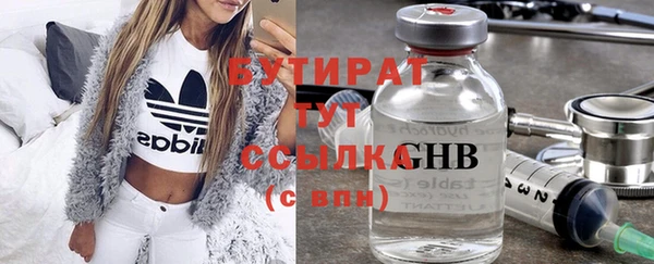 кокаин VHQ Бронницы