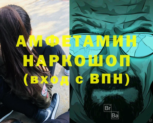дживик Богородск
