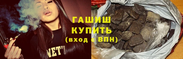 синтетический гашиш Бугульма