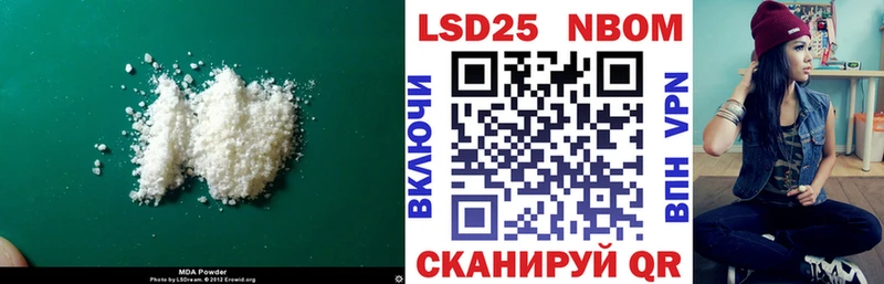 Купить  Новая Ладога  ЛСД экстази кислота 