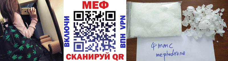 МЕФ кристаллы  Купить где  Новая Ладога 