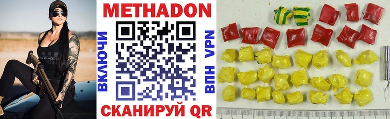 МЕТАДОН мёд Новая Ладога