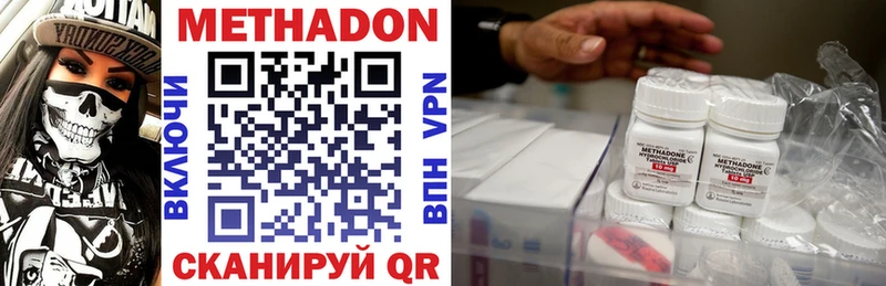 Купить где  Новая Ладога  Метадон кристалл 