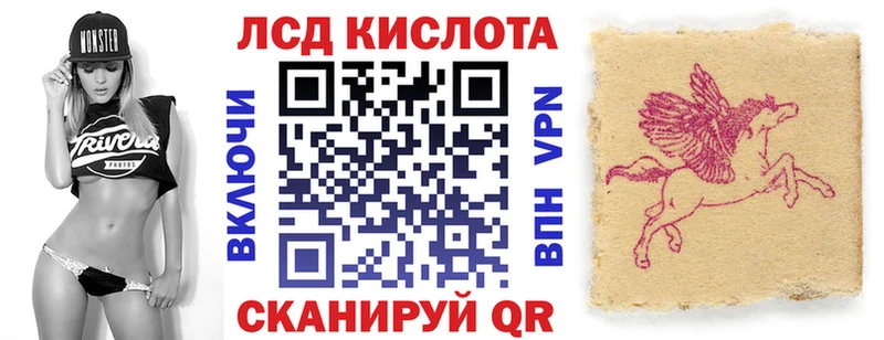Купить где  Новая Ладога  Наркотические марки 1500мкг 