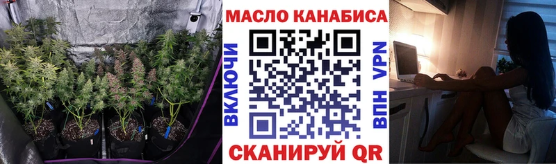 Купить  Новая Ладога  ТГК THC oil 
